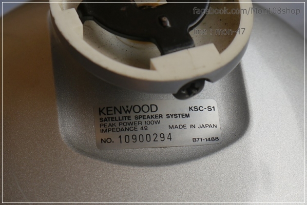 ลำโพงแขวน Satellite Kenwood KSC-S1 100W