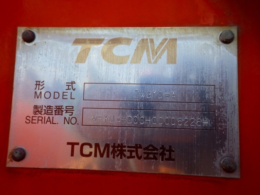 ขายรถตัก TCM ZW310A ขายรถตัก TCM ZW310A