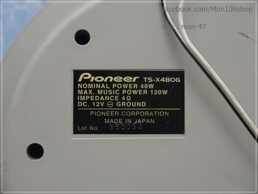 ลำโพงกล่อง Pioneer 120W 4-Way มีไฟสวยงาม