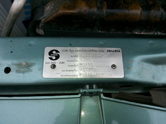 รถกระบะ ISUZU DRAGON ปี 2000 เครื่อง 2800 ไฟฟ้า ราคา 228,000 บ. รถกระบะ ISUZU DRAGON ปี 2000 เครื่อง 2800 ไฟฟ้า ราคา 228,000 บ.