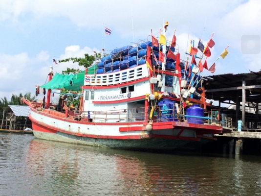 ขายเรือประมง ด่วน+++