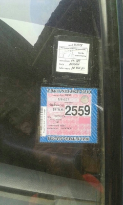 toyota 2.5 ปี40 ตอน สภาพดีพร้อมใช้ ทะเบียนโอน **ราคาต่อรองได้** toyota 2.5 ปี40 ตอน สภาพดีพร้อมใช้ ทะเบียนโอน **ราคาต่อรองได้**