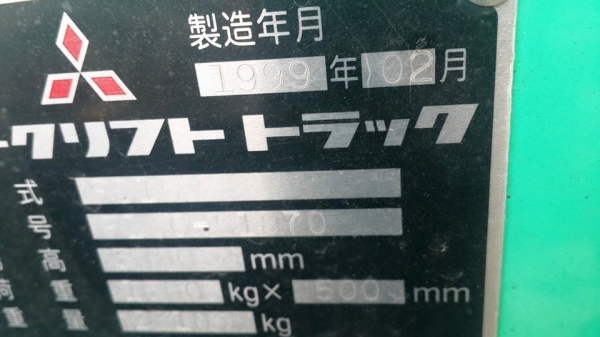ขาย  FORKLIFT MITSUBISHI  นำเข้าจากญี่ปุ่น  รถสวย  ราคากันเอง