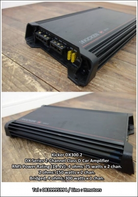 KICKER DX 300.2 CLASS D (2CH) มือสองญี่ปุ่น