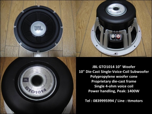 JBL GTO1014 10" สภาพใหม่เอี่ยมมมม