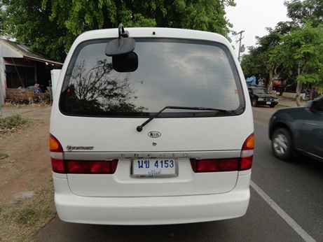 ขายด่วน