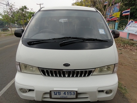 ขายด่วน