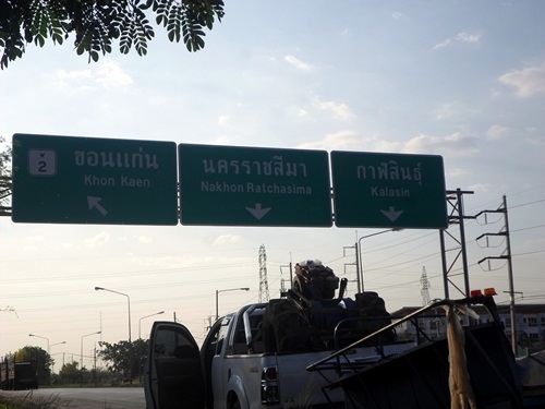 โอนเงินค่าเดินทางมา10000 ส่งแล้วครับ กาฬสินธุ์ ขอบคุณtruck2hand ครับ