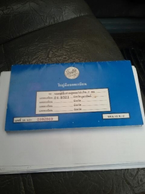 ขายมิตซูแชมป์ เครื่อง1.3 ติดแก๊สlpg ใช้ได้ 2 ระบบ แก๊ส+น้ำมัน ขายมิตซูแชมป์ เครื่อง1.3 ติดแก๊สlpg ใช้ได้ 2 ระบบ แก๊ส+น้ำมัน