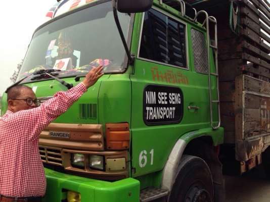 ขายรถสิบล้อ