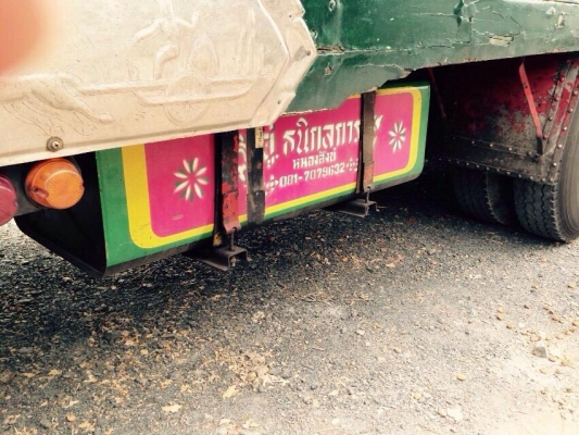 ขายรถสิบล้อ