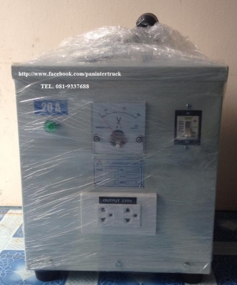 หม้อแปลงไฟฟ้า 2 สาย-ขนาด 20A / ไฟเข้า 100V(ญี่ปุ่น)-ไฟออก 220V(ไทย) ราคาเพียง 11,000 บาท สนใจรีบติดต่อ 0819337688 หม้อแปลงไฟฟ้า 2 สาย-ขนาด 20A / ไฟเข้า 100V(ญี่ปุ่น)-ไฟออก 220V(ไทย) ราคาเพียง 11,000 บาท สนใจรีบติดต่อ 0819337688