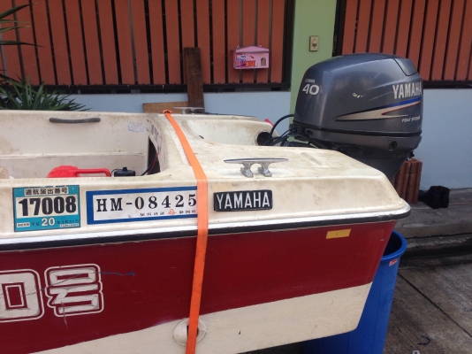 เรือyamaha 15 fพร้อมเครื่อง yamaha 40four