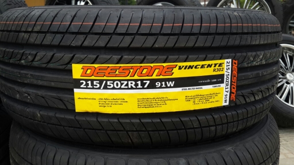 ยาง 215 50 17 ดีสโตน