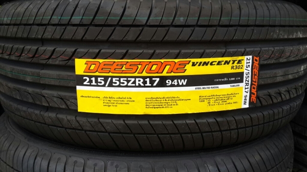 ยาง 215 55 17 ดีสโตน