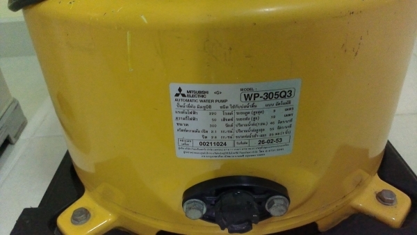 ขายปั้มน้ำ ขายปั้มน้ำ