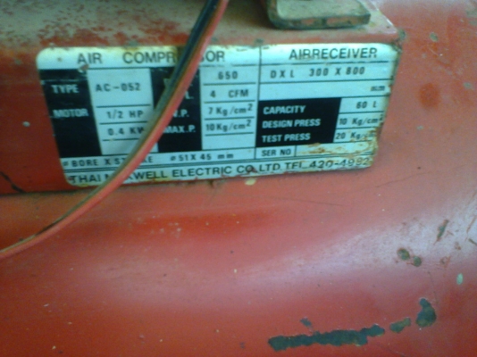 ปั้มลม 2 หัว มอเตอร์มิสซู 1/2 แรง