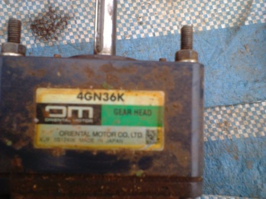 มอเตอร์รอบช้า ญี่ปุ่น