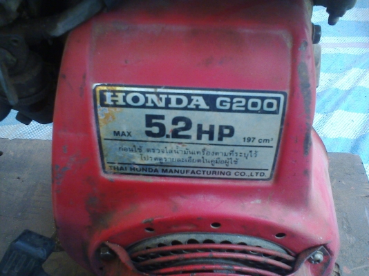 เครื่องฮอนด้า 5.2 แรง
