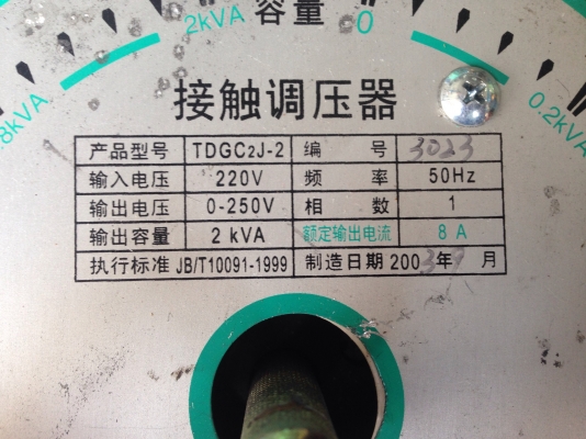 ขายหม้อแปลงไฟฟ้า Slide Regulator 2Kva รับโหลดได้สูงสุด 8Amp สภาพสวย ไฟเข้า 220vac ออกได้ตั้งแต่ 0-250vac ใช้คุมระบบไฟฟ้าได้หลายโวล์ พร้อมใช้งาน มี 2 ตัวครับ