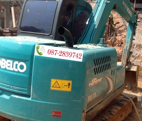 ขายรถแบคโฮ KOBELCO SK 75 LG 01 SUPER  2,7XX ชม.