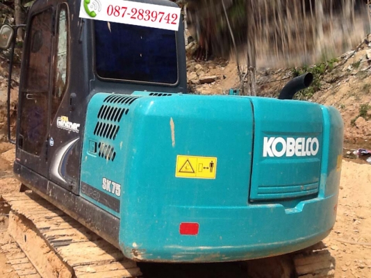 ขายรถแบคโฮ KOBELCO SK 75 LG 01 SUPER  2,7XX ชม.