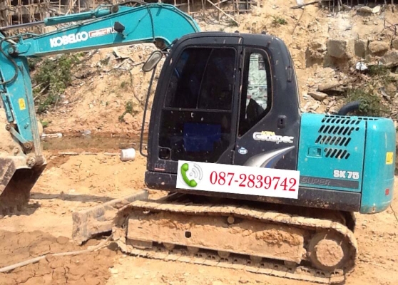 ขายรถแบคโฮ KOBELCO SK 75 LG 01 SUPER  2,7XX ชม.