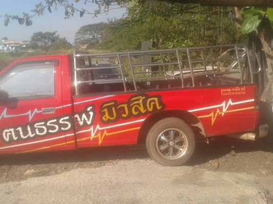 ขายรถอีซุซุ มังกรทอง