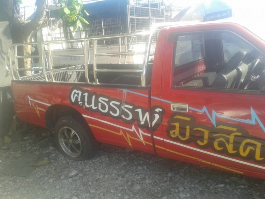 ขายรถอีซุซุ มังกรทอง