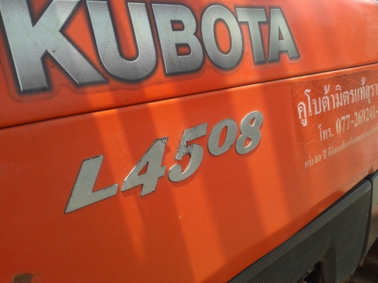 รถไถคูโบต้า..4508 พร้อมใช้งาน  เล่มพร้อม...ติดมือ