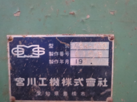 เครื่องไสไม้ มือสองจากนอก เครื่องไสไม้ มือสองจากนอก