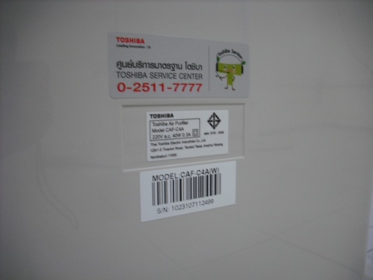เครื่องฟอกอากาศ Toshiba รุ่น CAF-C4A สำหรับห้อง 32 ตรม.