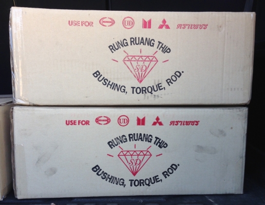 จำหน่ายลูกหมากสิบล้อ และแผ่นคลัทช์รถยนต์ทุกชนิด สินค้าคุณภาพได้มาตรฐาน