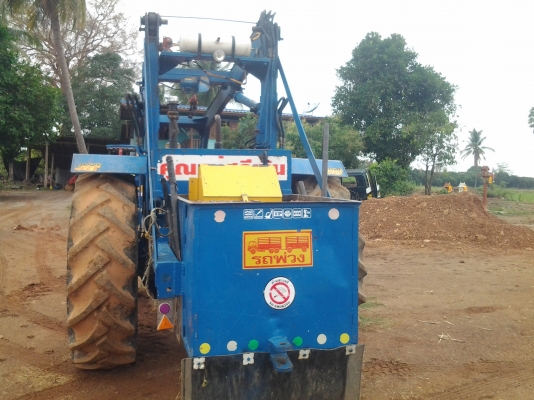 ขายรถไถแมสซี่ พร้อมเครื่องคีบ ขายรถไถแมสซี่ พร้อมเครื่องคีบ