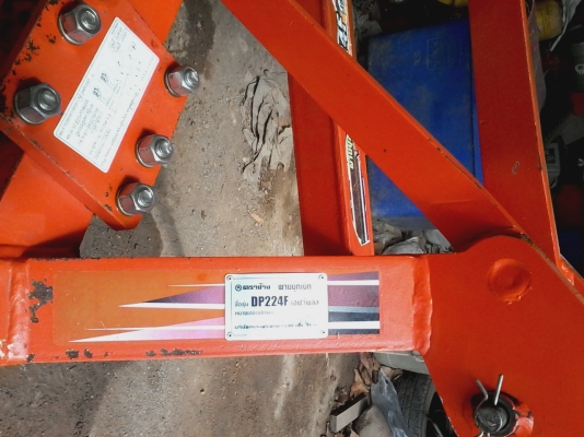 ขายผานบุกเบิกตราช้างรุ่น DP224F-เฮฟวี่พลัส