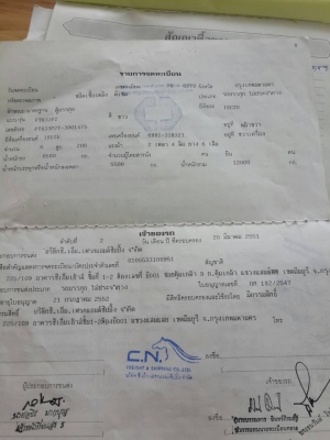 ขายด่วน Isuzu deca200 Euro2 ปี 47 Tel.087 2508883 คิงส์