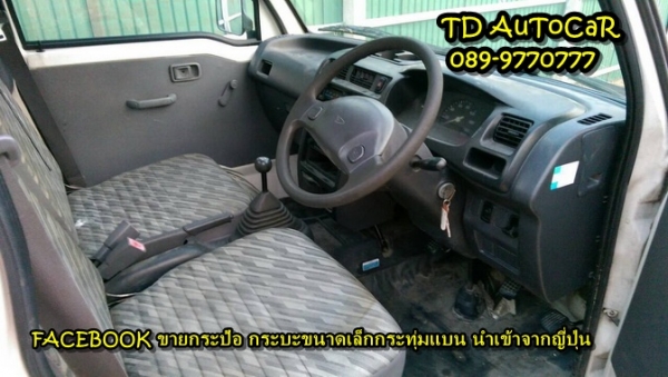 กระป้อ กะป้อ ไดฮัทสุ hijet S200P