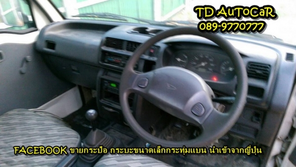 กระป้อ กะป้อ ไดฮัทสุ hijet S200P