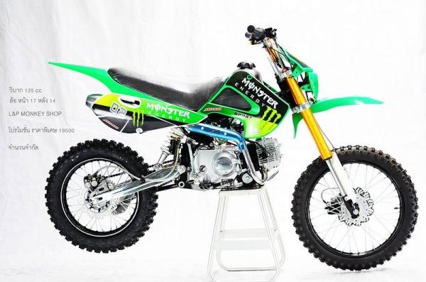 วิบาก 125 CC ลดราคา พิเศษ จาก 29999 เหลือ 19999 ลอง แวะ เข้ามา รับ ชม ได้แล้ว ที่ ติดต่อ กดLIKE ได้ที่ FACEBOOK L&amp;P MONKEY SHOP