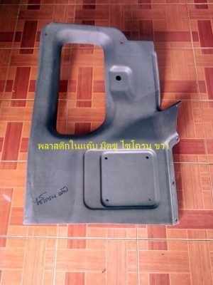 แผงในแค๊บ กระบะ ไทเกอร์-   NV แค๊บใหญ่