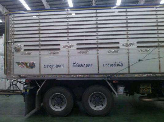 ขายดาวน์ รถสิบล้อ hino FM1A  344 ปี 57 ปลายปี พ่วงแม่ลูก ดั้มเนียมชุดใหญ่ อู่ ส สมบัติ ราชดำเนิน รถสวยพร้อมใช้งาน