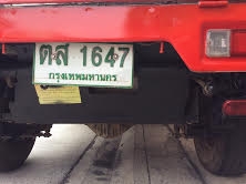 2007 suzuki carry กระบะบรรทุกติดแก็สlpgหัวฉีด ถังวางใต้ท้อง รถสวยๆ 2007 suzuki carry กระบะบรรทุกติดแก็สlpgหัวฉีด ถังวางใต้ท้อง รถสวยๆ