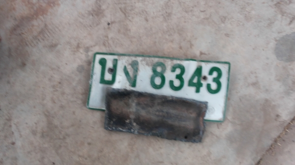 ขายแล้วครับ ขายแล้วครับ