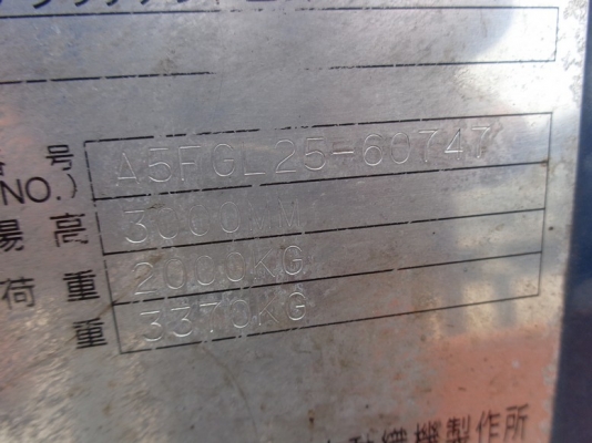 ขายด่วนรถยก TOYOTA 5FGยก2.0ตันเสาสูง3เมตรรถนอกนำเข้ายังไม่เคยใช้งานในเมืองไทยเลย=รุ่นใหม่ขายถูกๆๆ ขายด่วนรถยก TOYOTA 5FGยก2.0ตันเสาสูง3เมตรรถนอกนำเข้ายังไม่เคยใช้งานในเมืองไทยเลย=รุ่นใหม่ขายถูกๆๆ