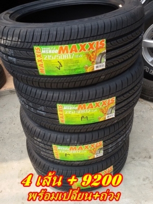 ขายยาง215/50/17 ปี 15 MAXXIS MS800 4เส้น9200