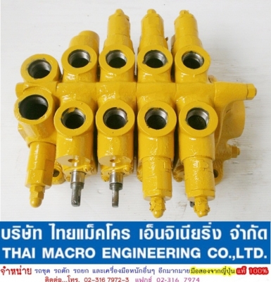 คอนโทรล 21040-4120 ขนาด 6หุน 4 แกน