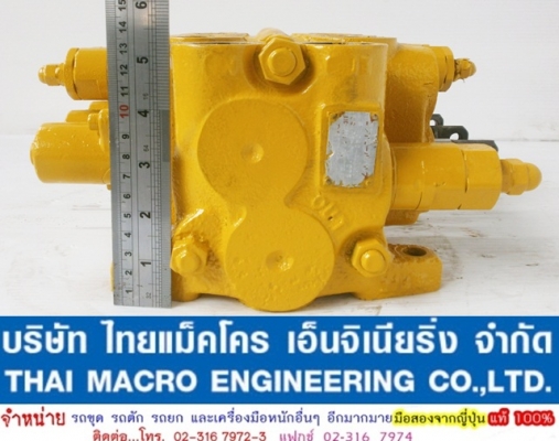 คอนโทรล 21040-4120 ขนาด 6หุน 4 แกน