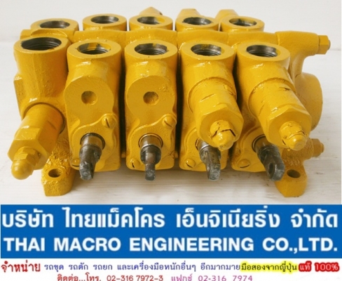 คอนโทรล 21040-4120 ขนาด 6หุน 4 แกน