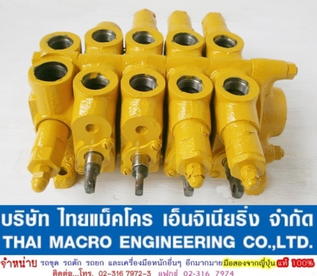 คอนโทรล 21040-4120 ขนาด 6หุน 4 แกน