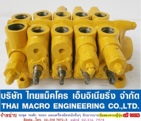 คอนโทรล 21040-4120 ขนาด 6หุน 4 แกน